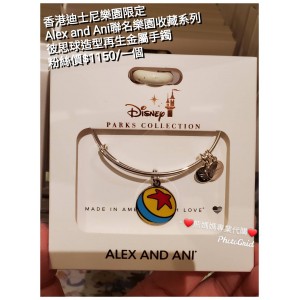 香港迪士尼樂園限定 Alex and Ani 聯名樂園收藏系列 彼思球 造型再生金屬手鐲